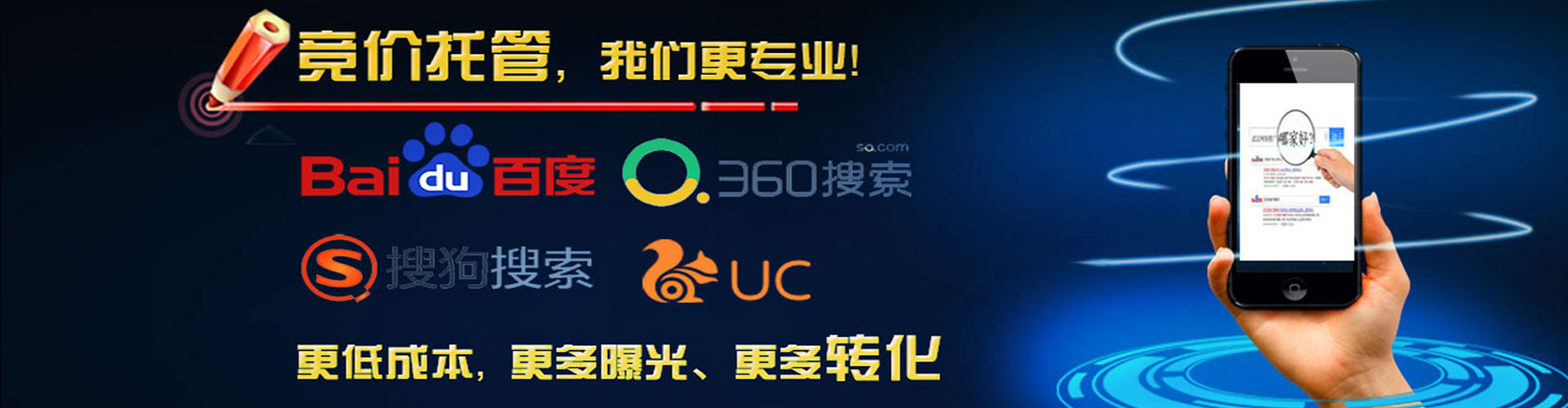 宜丰百度开户高返点